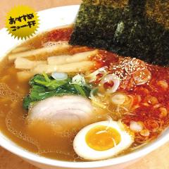 からしめん