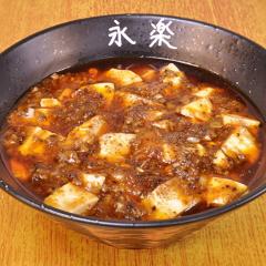 激辛四川麻婆麺