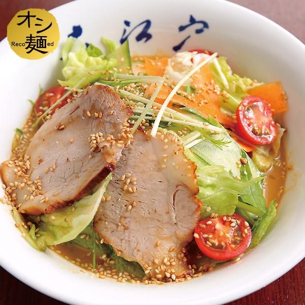 胡麻冷やし中 華