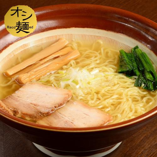 あさっぱらーめん