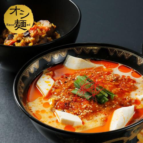 博多とんこつ麻婆麺