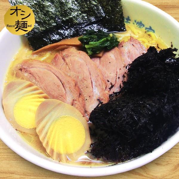 岩玉チャーシュー