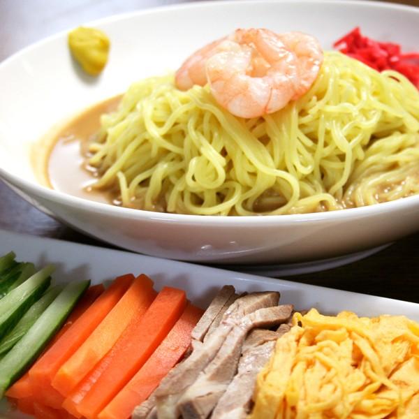 【期間限定】 冷やし中華
