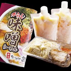 おみやげらーめん（からし味噌らーめん）