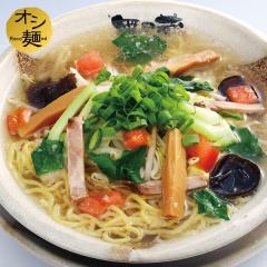 野菜塩らーめん
