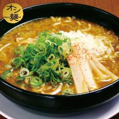 カレーラーメン