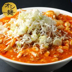 【ハッピーパス限定】とんこつ野菜麻婆麺with替玉無制限