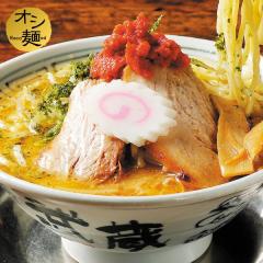 からし味噌らーめん