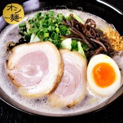 黒豚骨らーめん（太麺）